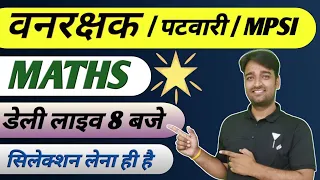 Maths Daily  Live Class | forest Guard | MP SI | Patwari | Mp SI   BY Vinod Sir