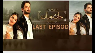 Jaan e Jahan  Last  Episode| | Teaser | Hamza Ali Abbasi | Ayeza Khan | #gonewstories