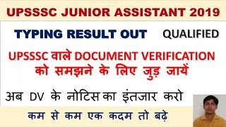 UPSSSC J A 2019 TYPING RESULT