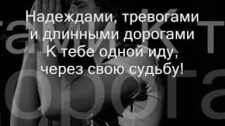 Dmitry Koldun - Angel Mechty (Full HQ Song & lyrics)