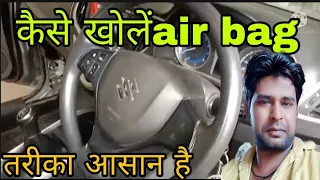 maruti BalenoAir bag remove.how to remove air bag Baleno ciyaz #airbag#remove#driverairbag#car#