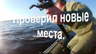 ПРОВЕРИЛ НОВЫЕ МЕСТА