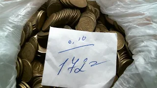 1720 монет по 10 копійок