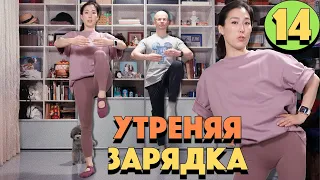 УПРАЖНЕНИЯ ДЛЯ НОГ И ЖИВОТА УТРЕННЯЯ ЗАРЯДКА