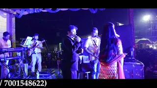 Piya tu aab to aaja presented by DREAM MUSICAL TROUPE with DEBOLINA NANDY