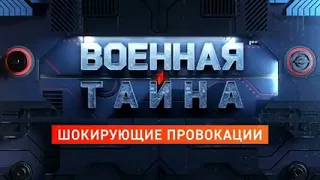 Телеканал "Рен ТВ". СОБР Крымской таможни