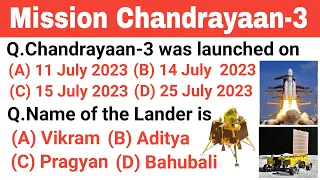 Chandrayaan 3 important gk questions | Chandrayaan 3 MCQ | Current Affairs 2023 | Competitive exams