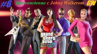 GTA 4 The Ballad of Gay Tony Прохождение с Johny Walkerom #6