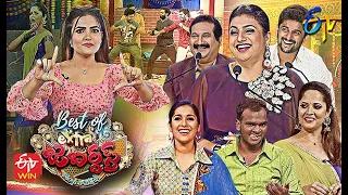 Best of Extra Jabardasth | 19th March 2021 | Full Episode | Sudheer,Chammak Chandra,Siri Hanmanth