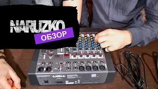 Обзор микшера Allen & Heath zedi-10fx (от Naruzko)