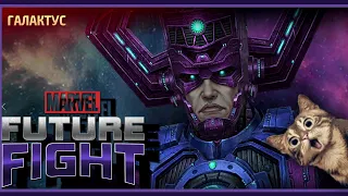 ТОП 5 МОИХ ЛЮБИМЫХ КОМАНД НА ГАЛАКТУСА!  [Marvel Future Fight]