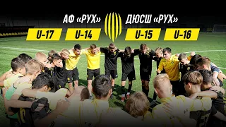 U-17, U-14, U-15, U-16 / АФ «Рух» - ДЮСШ «Рух»