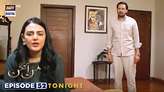 Mann Aangan Episode 52 | Anmol Baloch | Zain Baig | Tonight at 7:00 PM #arydigital