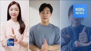 SIGN LANGUAGE CAMPAIGN FOR MEDICAL WORKERS / KBS뉴스(News)