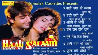 Bali Umar Ko Salam || बाली उमर को सलाम  || Hindi Movies 1994 ||Audio Juke Box