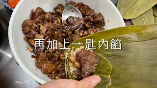 不老廚房25:素粽