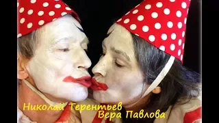 ТВ. Вера Павлова (поэт)  и Николай Терентьев (лицедей) в Торонто