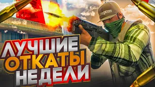 УГНАЛ УГОНКУ КОТОРУЮ УГНАЛИ КОТОРУЮ УГНАЛИ! | GTA 5 | MAJESTIC RP