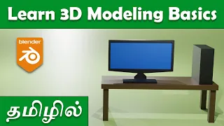 Blender 3D Modeling Basics Tutorial in Tamil | Blender Tamil Tutorial | 3D Modeling in Tamil