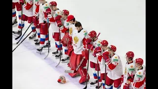Хоккей Под Пивас - РОССИЯ осталась БЕЗ МЕДАЛЕЙ на МЧМ-2021, НОВЫЙ ТРЕНЕР для СБОРНОЙ России  (18+)