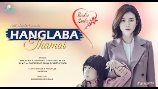 Radio Lila - Hanglaba Thamoi  |  Ibomcha Khangkhong