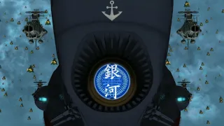 宇宙戰艦大和號2202 波動實驗艦銀河號發動技能集錦