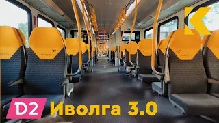 ⚡ Поездка на новом поезде ЭГЭ2Тв-0001 "Иволга 3.0" по МЦД-2