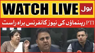 LIVE: PTI Leaders Latest News Conference | Imran Khan Hearing In Judicial Complex | BOL News