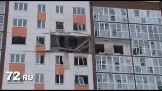 Новости Тюмени: взрыв на Лесобазе