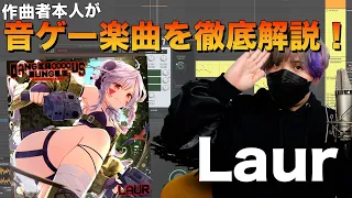 【Laur】作曲者本人が音ゲー楽曲をAbleton Liveで徹底解説！(DANGEROOOOUS JUNGLE)