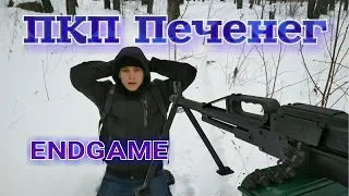 Как сделать пулемет ПКП ПЕЧЕНЕГ из ВАРФЕЙС своими руками ? | Часть 6: Заключительная