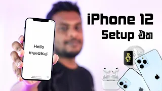 iPhone 12 Setup Apple ID and iCloud
