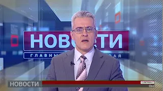 Апелляцию отклонили. Новости. 16/07/2020. GuberniaTV