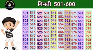 गणित-गिनती 501 से 600 तक, Maths- Counting from 501 to 600, ginti 501 se 600 tak, Counting 501-600