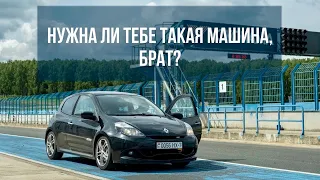 RENAULT CLIO SPORT: ОБЗОР с гоночного трека