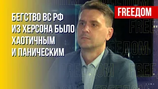 Коваленко: ВС РФ на левом берегу Днепра тоже окажутся в западне