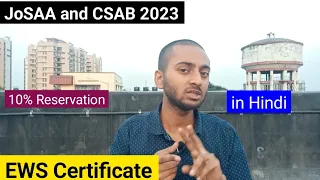 EWS Certificate for JoSAA and CSAB 2023. How to get reservation for EWS in Josaa Counseling 2023