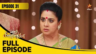 Barathi Kannamma Season 1 | பாரதி கண்ணம்மா | Full Episode 31