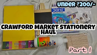 Crawford Market Stationery haul Part 1| under ₹200/- | Craft Angle