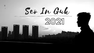 SEO IN GUK 2021 #seoinguk #서인국