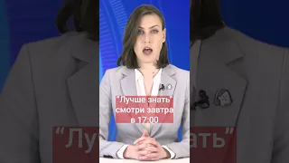 Демарш националистов /Латвия пошла на биржу/ Хаос по-президентски/ «Лучше знать». 20.05.2023