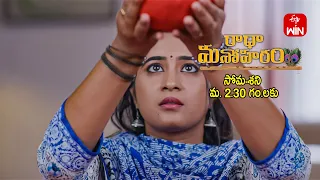 Radha Manoharam Latest Promo | Episode No 09 | 8th May 2024 | ETV Telugu