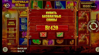 BETERA  покупаю бонус 420 рублей