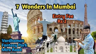 || Mumbai Vardhman Fantasy Amusement Park Mira Bhayandar Road | Seven Wonders ||