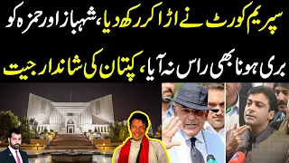 Supreme court ny urra kar rakh dia, Shehbaz or Hamza ko bari hona b raas na aya, Kaptan ki jeet