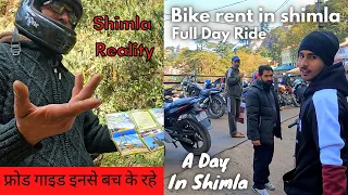 Bike Rent In Shimla | Shimla Bike Ride | Shimla Tour | Shimla Budget | Shimla Tourist Places |SHIMLA