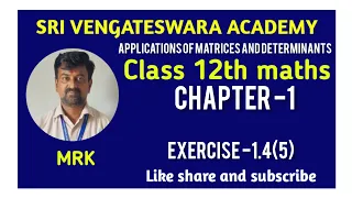 TN 12TH MATHS.CHAPTER-1.EXERCISE-1.4(5)#marikannan #mrk