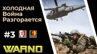 Warno в 2024 году - как играть новичку за НАТО?