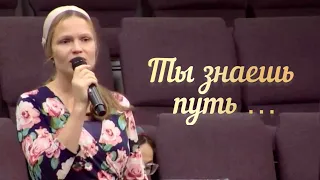 Когда в пути от бурь изнемогаю … 🙏 || Красивая песня 🎶 || Друзьям в утишение