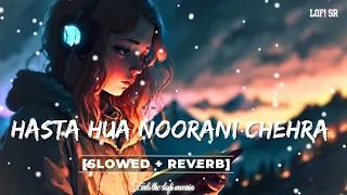 Hasta Hua Noorani Chehra (Slowed + Reverb) | Niazi Nizami Bros | Qawwali Version | Vylom | Lofi SR